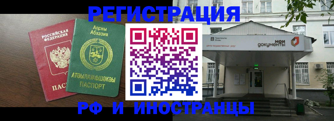 регистрация для школы в Михайловке